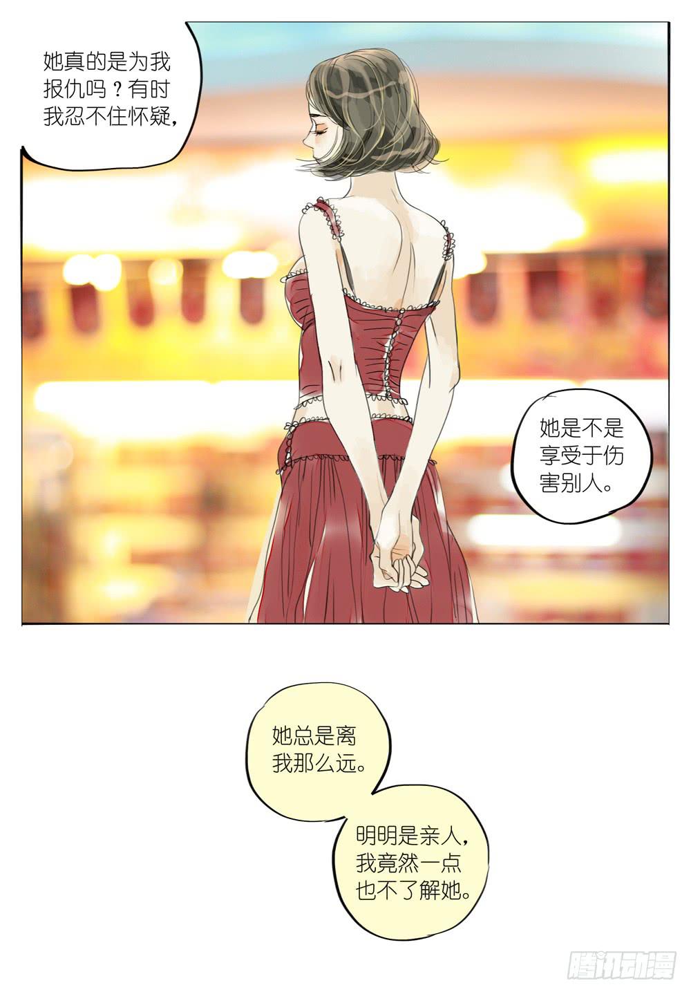 49 复仇-第49话