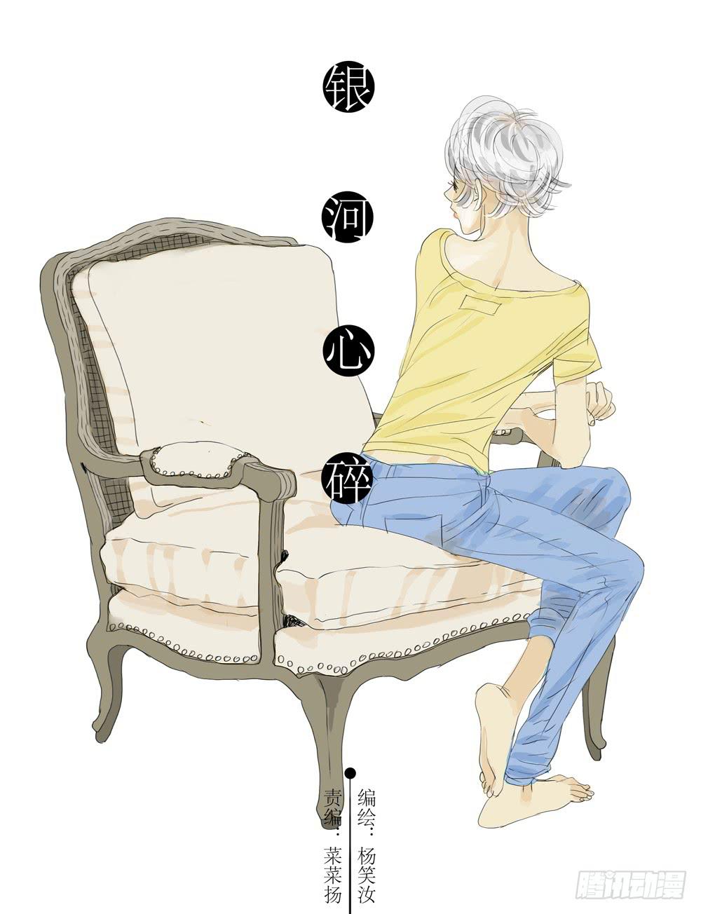 53 千年猫妖-第53话