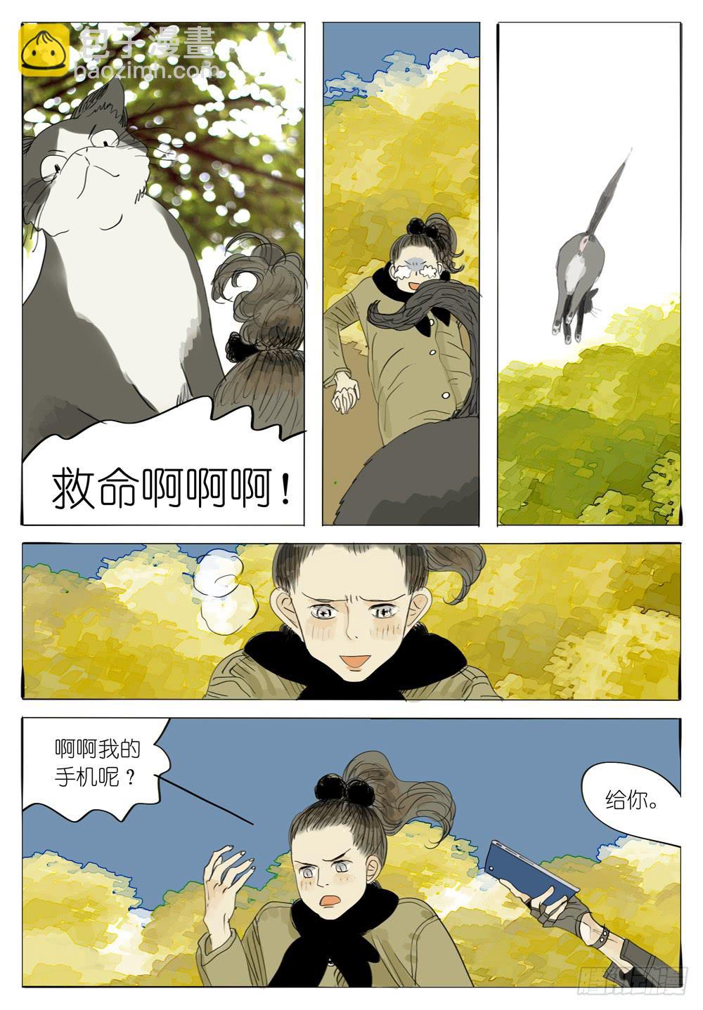 53 千年猫妖-第53话
