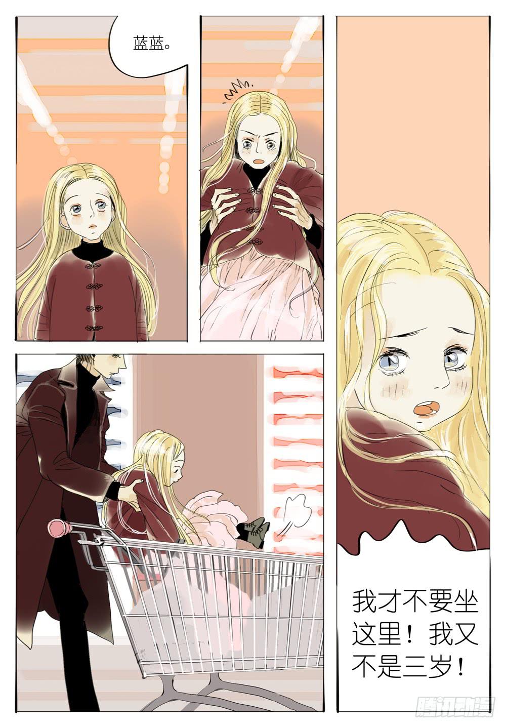 59 百万美元宝贝-第59话