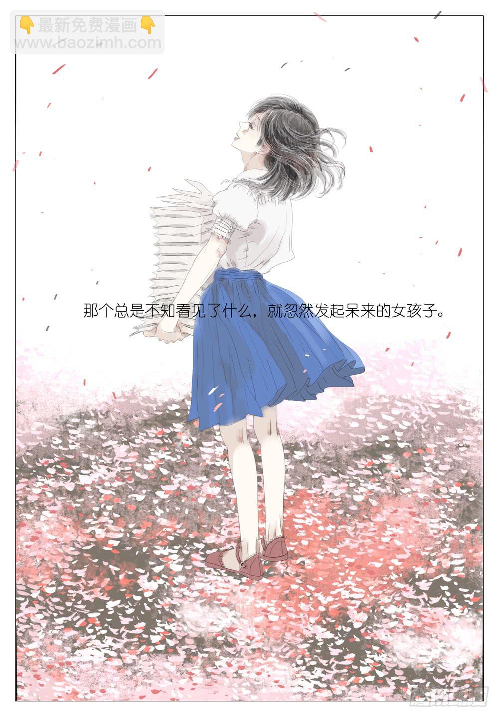 07 绑架-第7话
