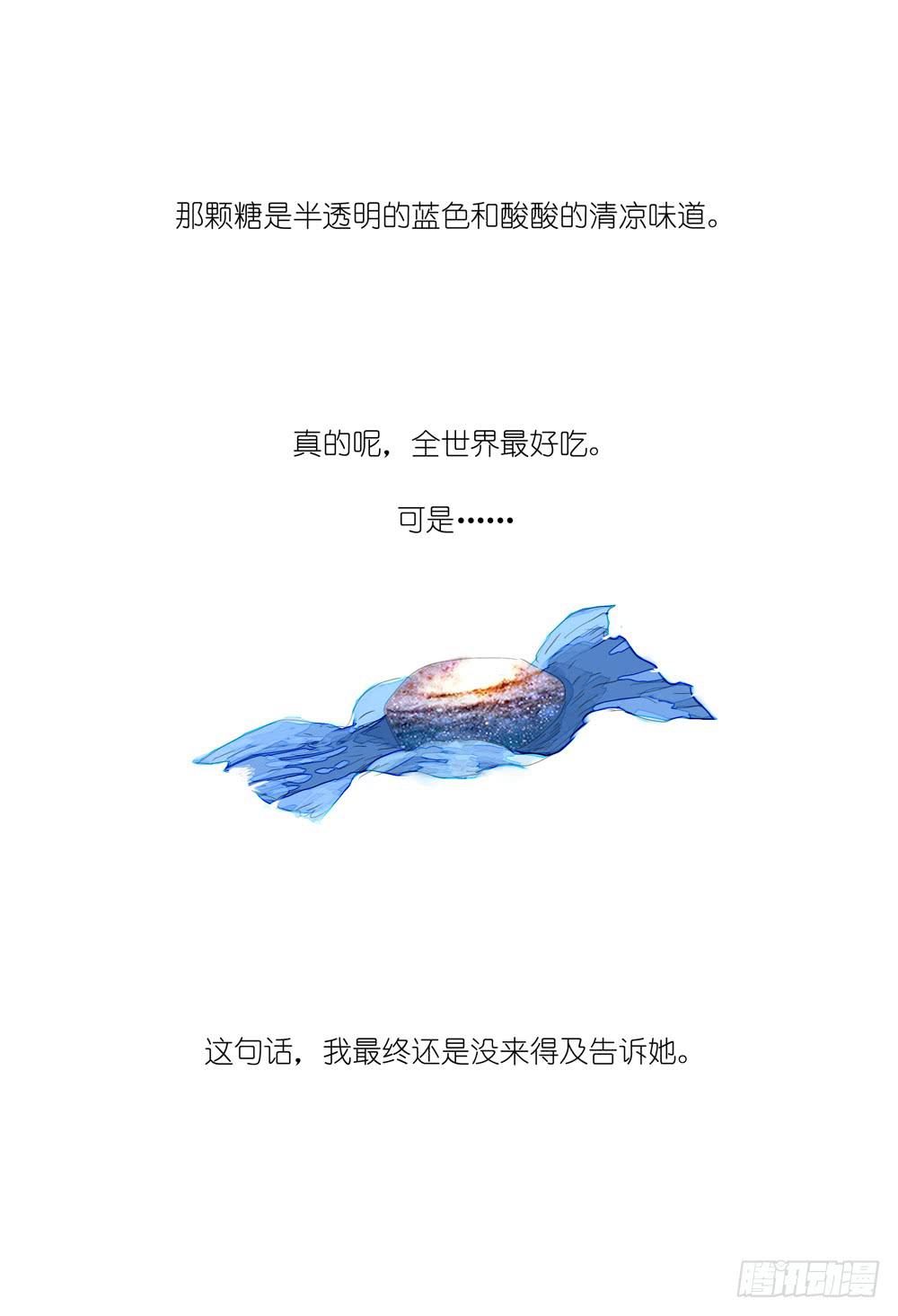 07 绑架-第7话