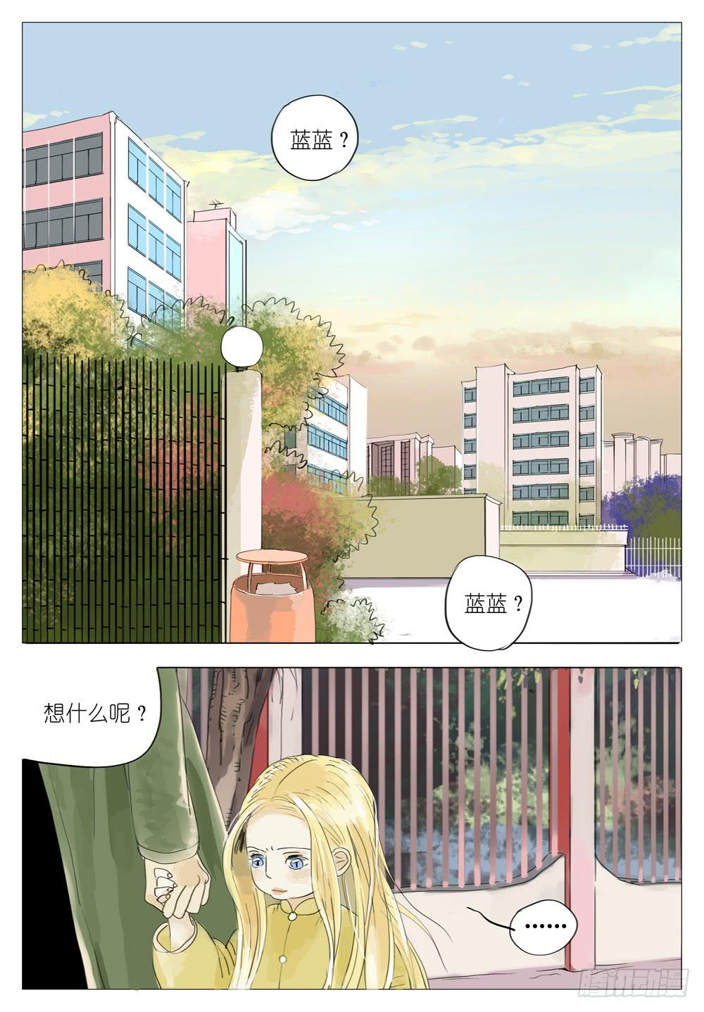 61 营救-第61话