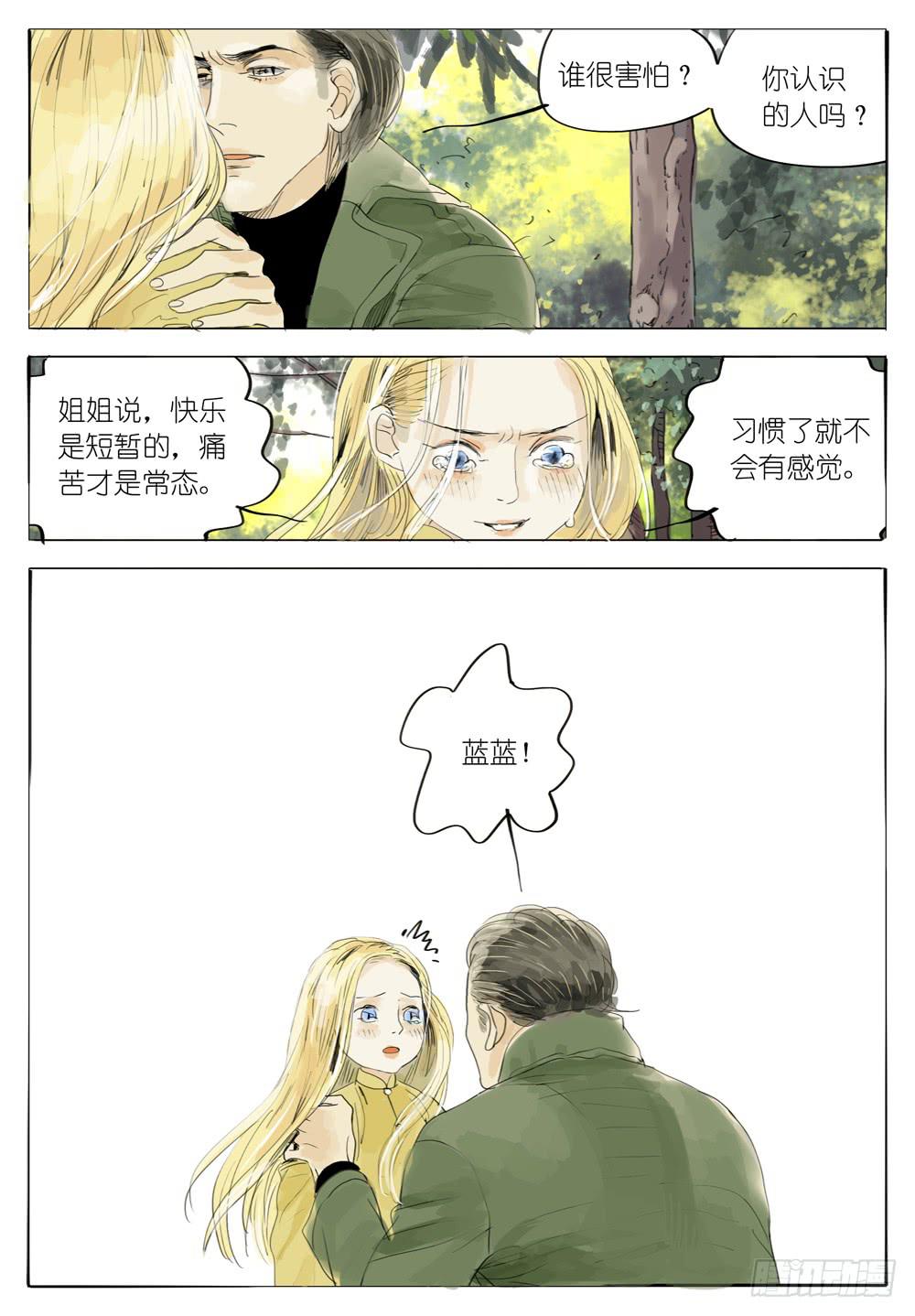 61 营救-第61话