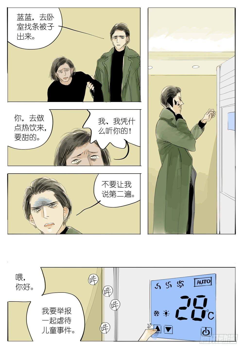 61 营救-第61话