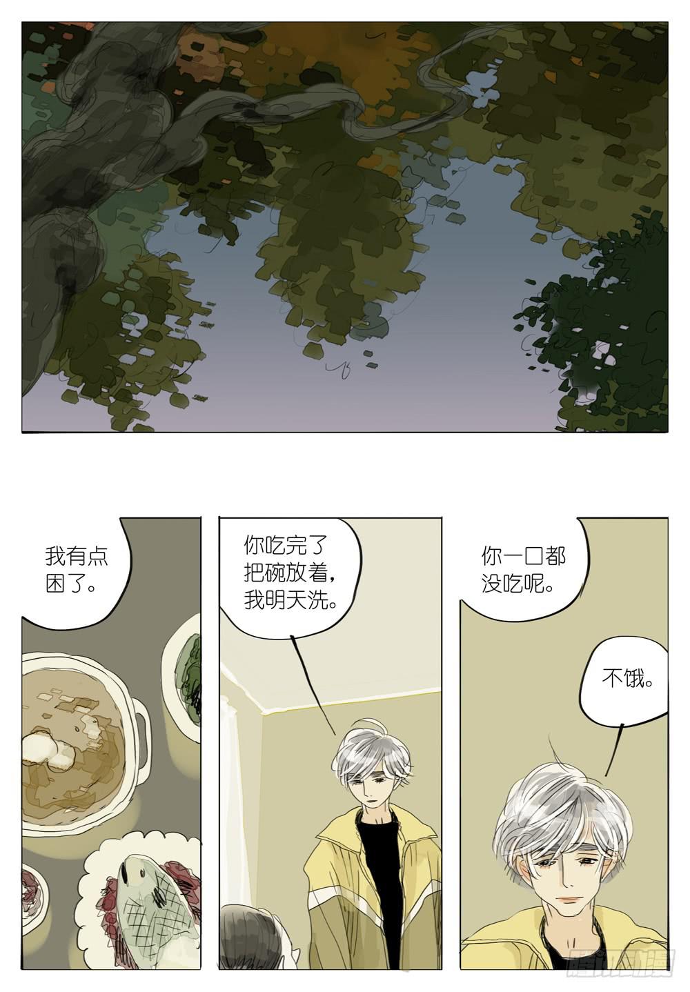 67 饿-第67话