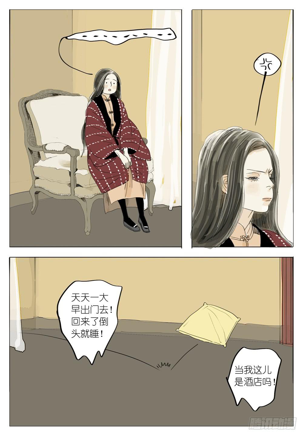 69 樱飞雪-第69话