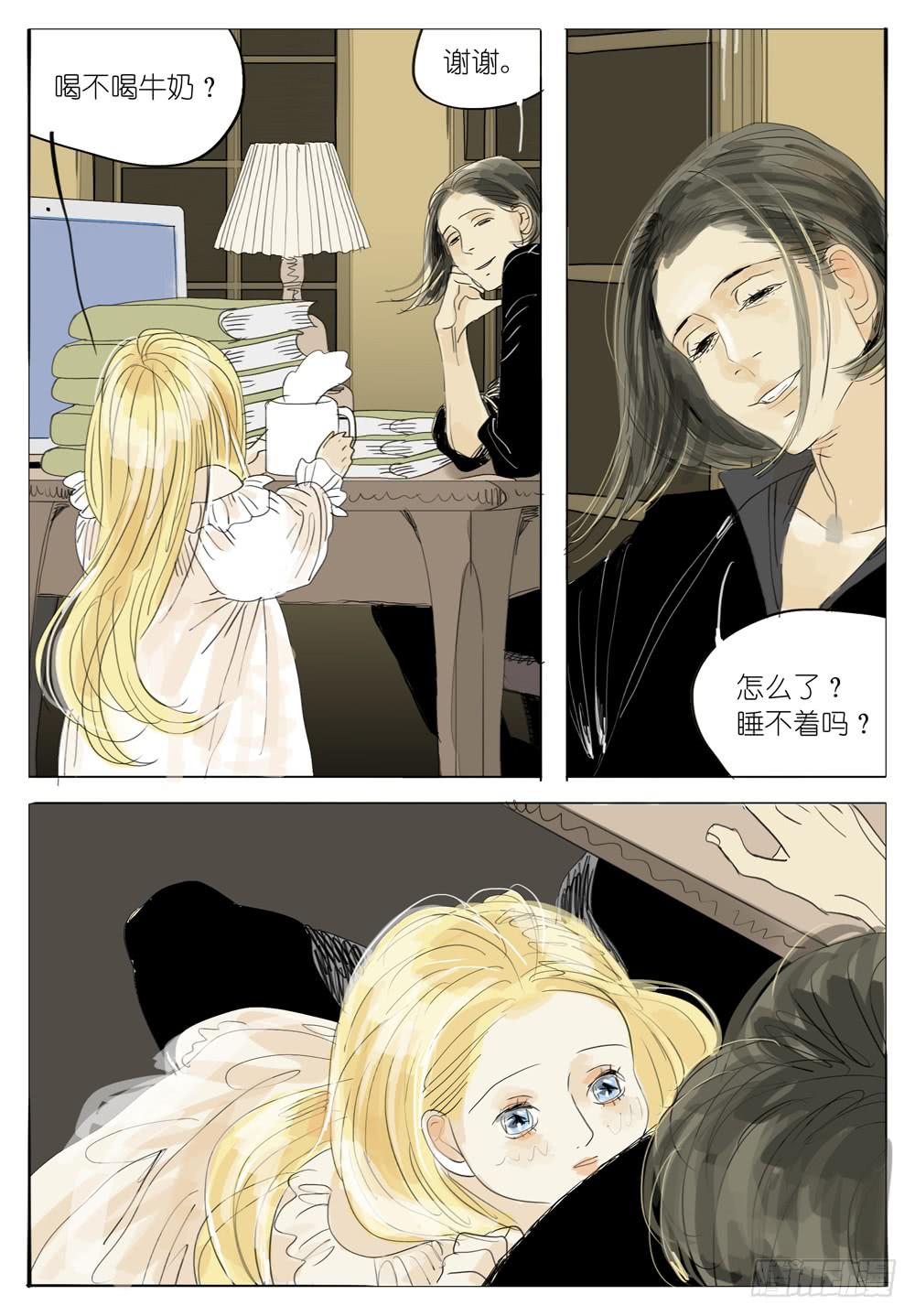 71 长姊如母-第71话