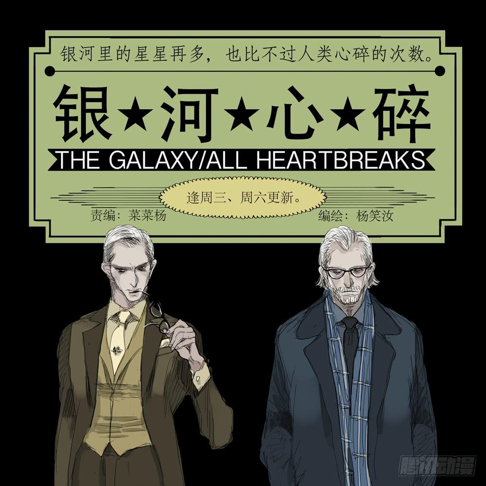 75 追忆少年-第75话