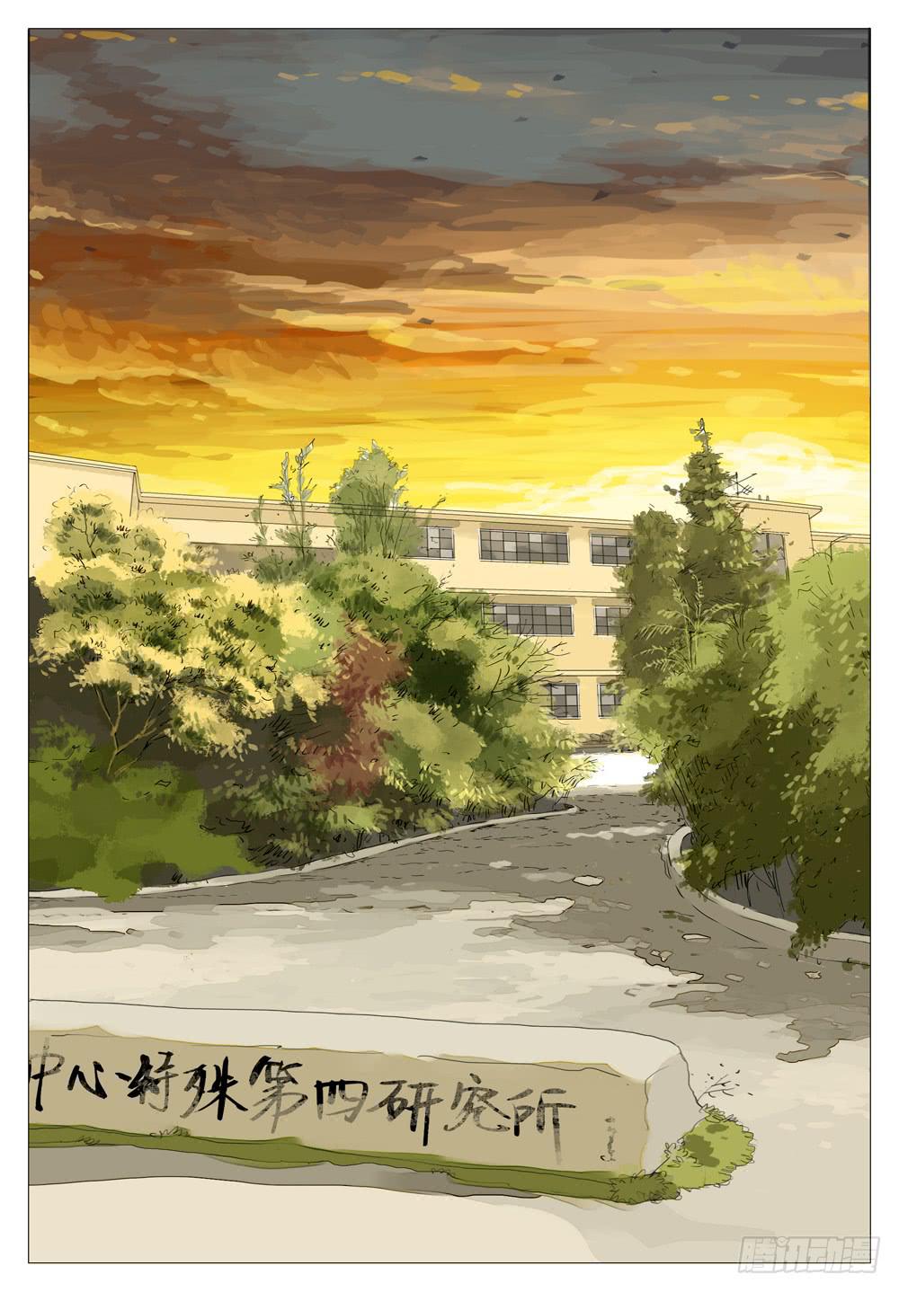 75 追忆少年-第75话