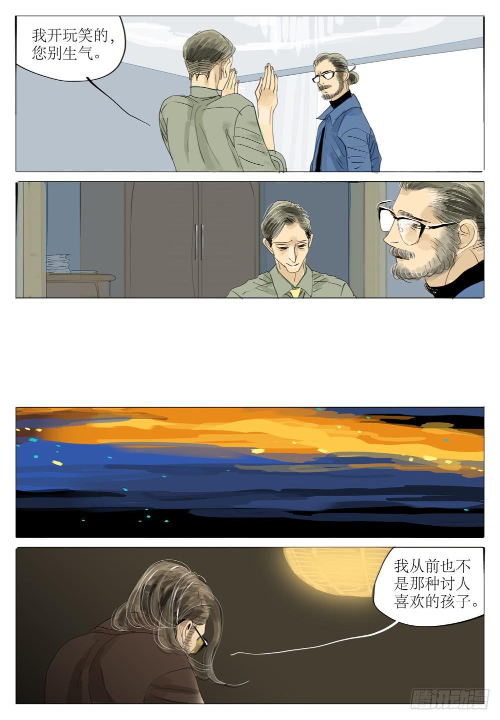 83 夜与光～4-第83话