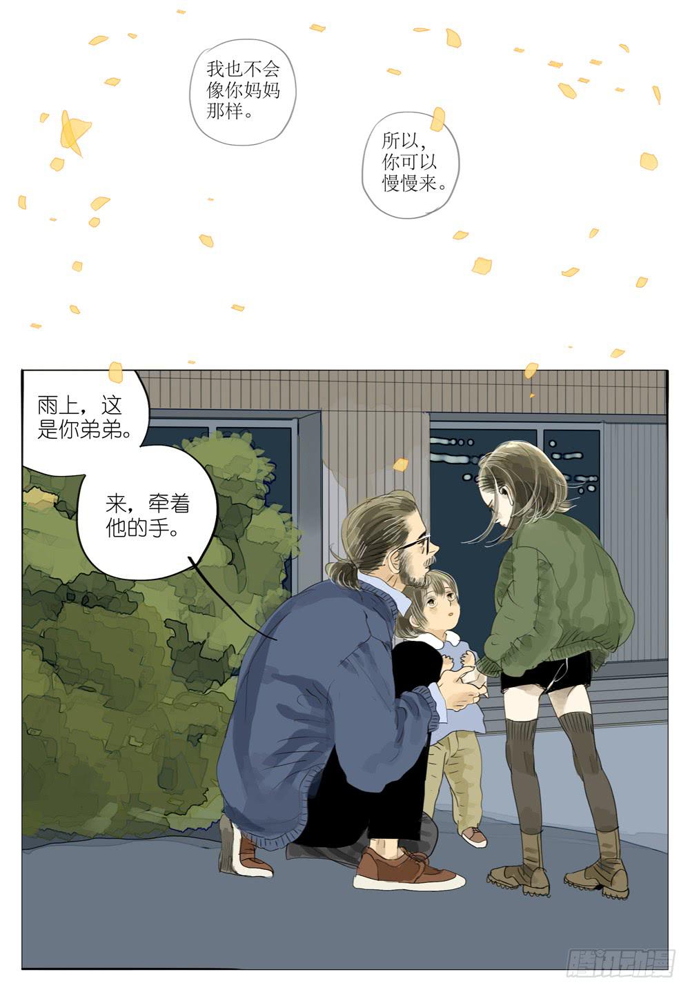 83 夜与光～4-第83话