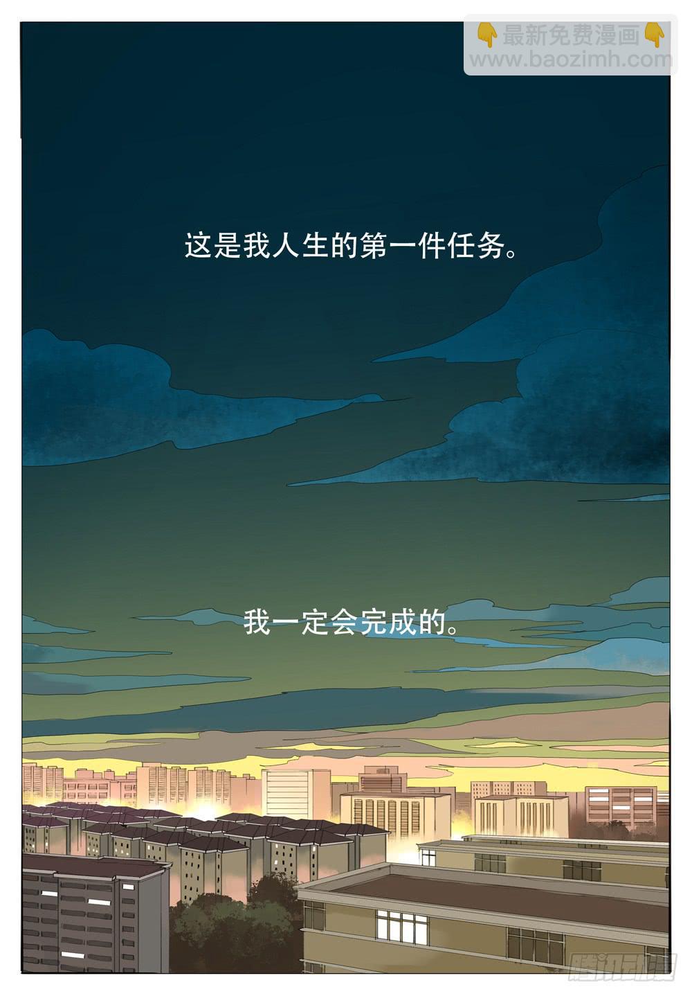 85 夜与光～6-第85话