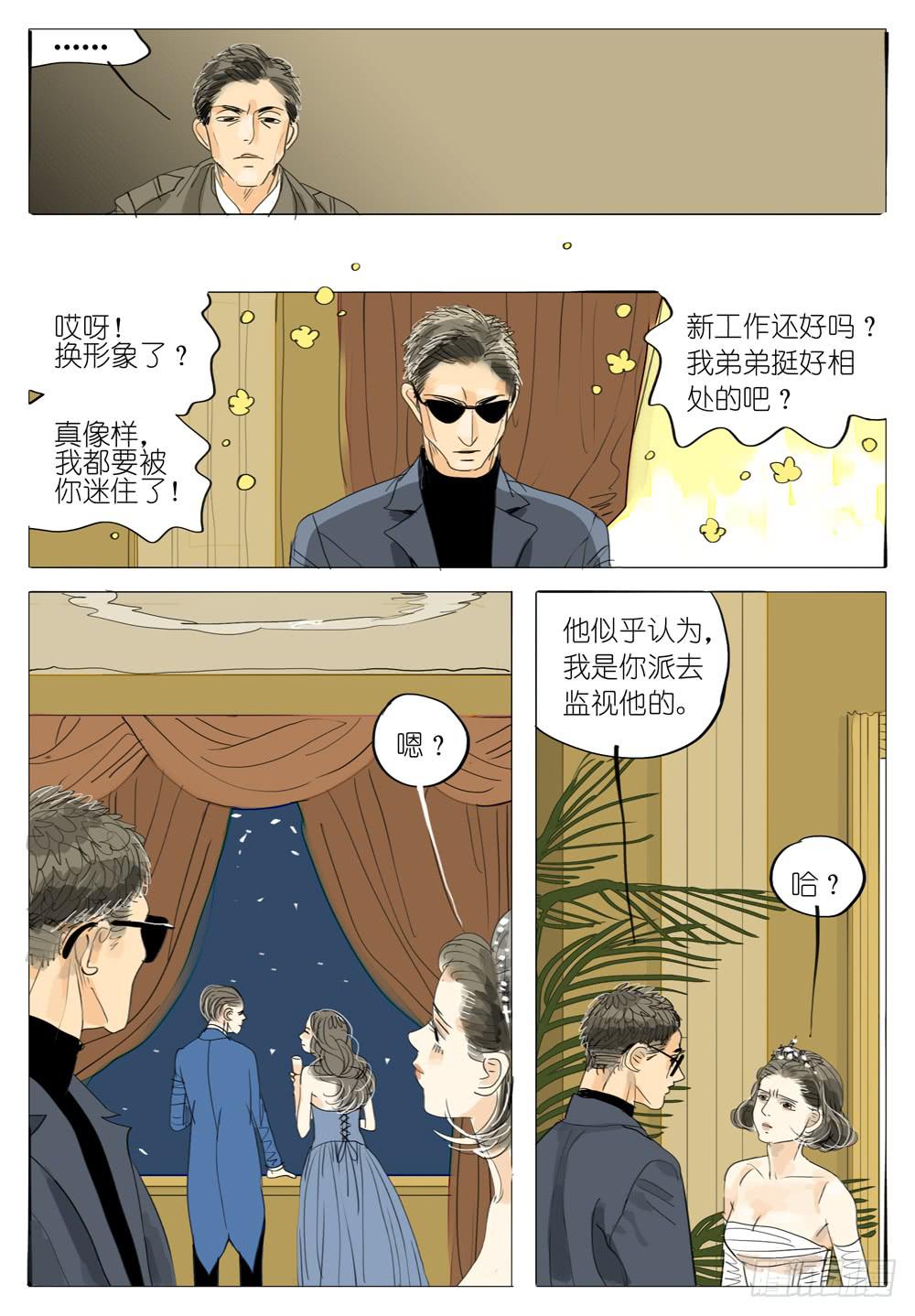 85 夜与光～6-第85话