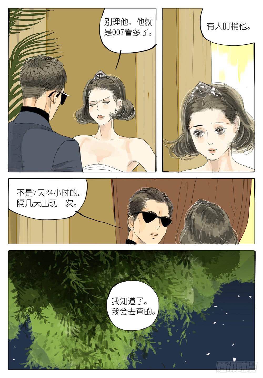 85 夜与光～6-第85话