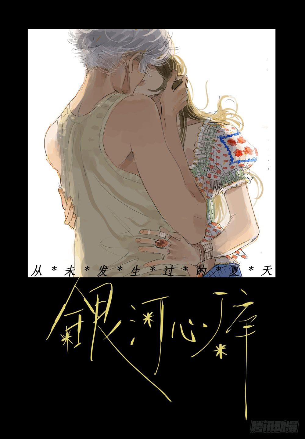 87 离巢-第87话