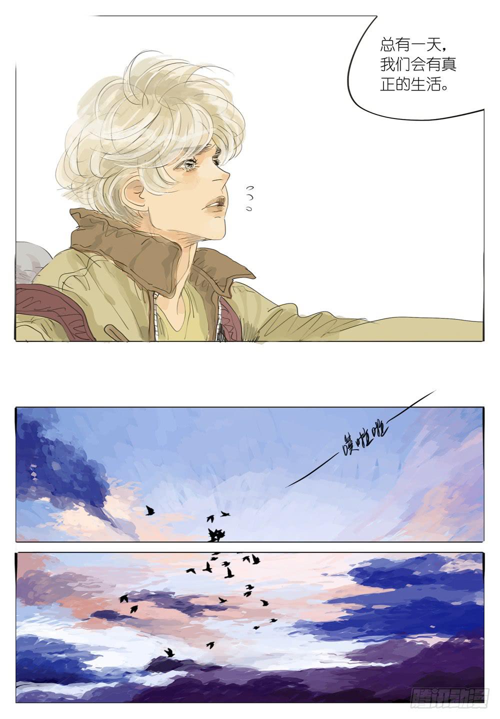 87 离巢-第87话
