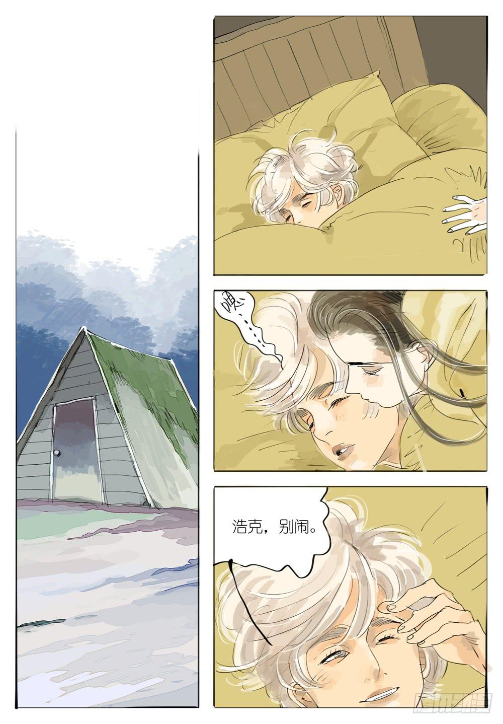 87 离巢-第87话
