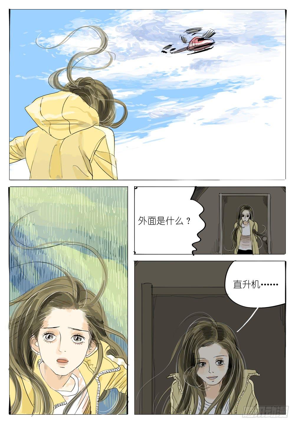 87 离巢-第87话