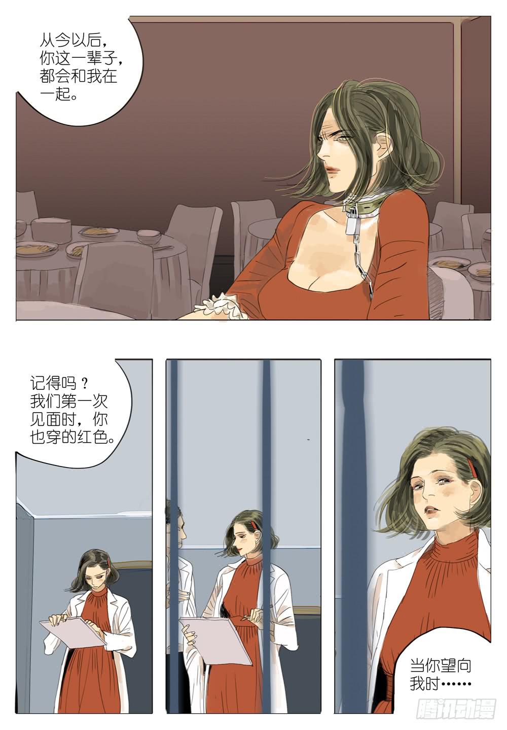 97 恶棍诞生-第97话