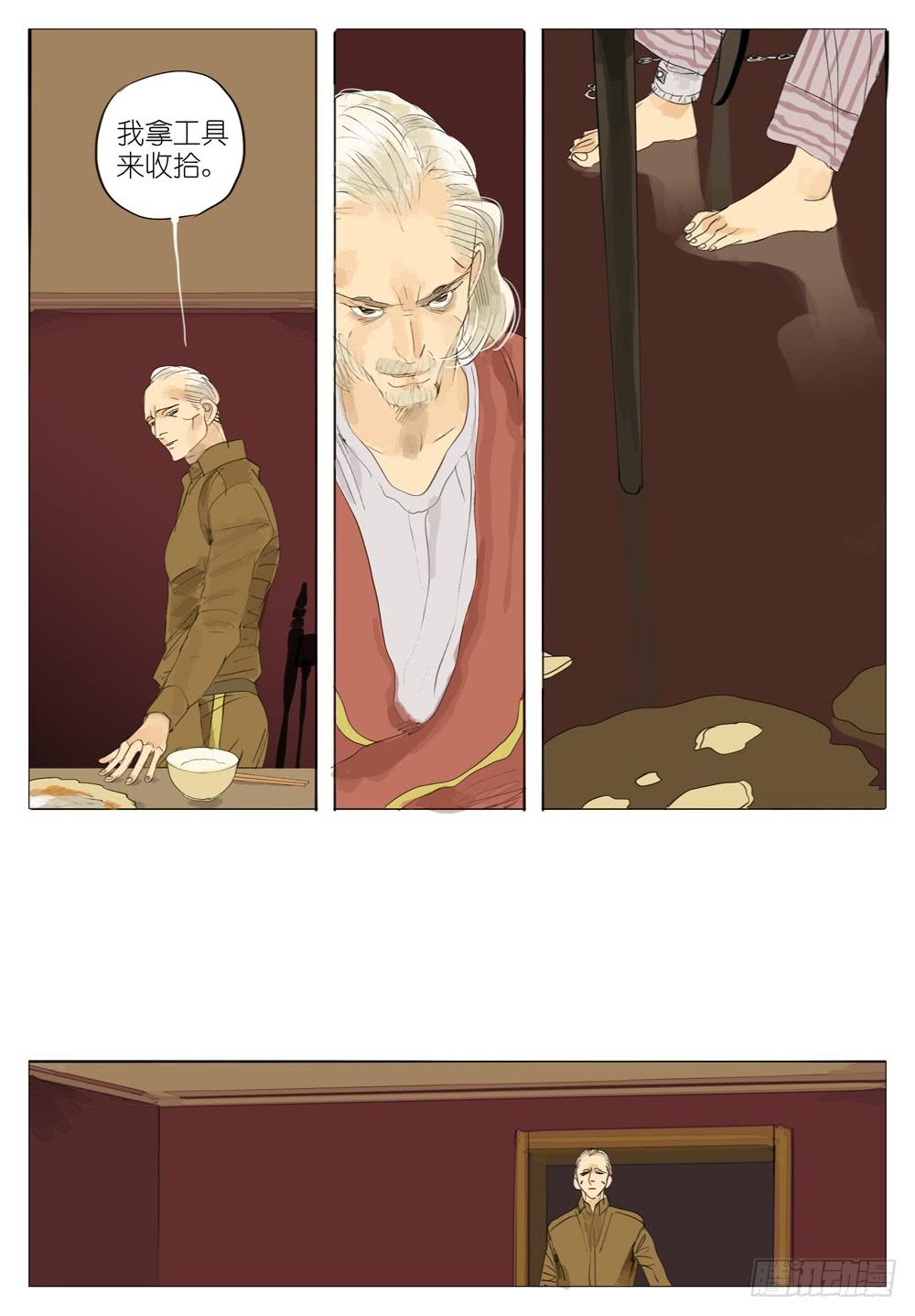 99 孽缘-第99话