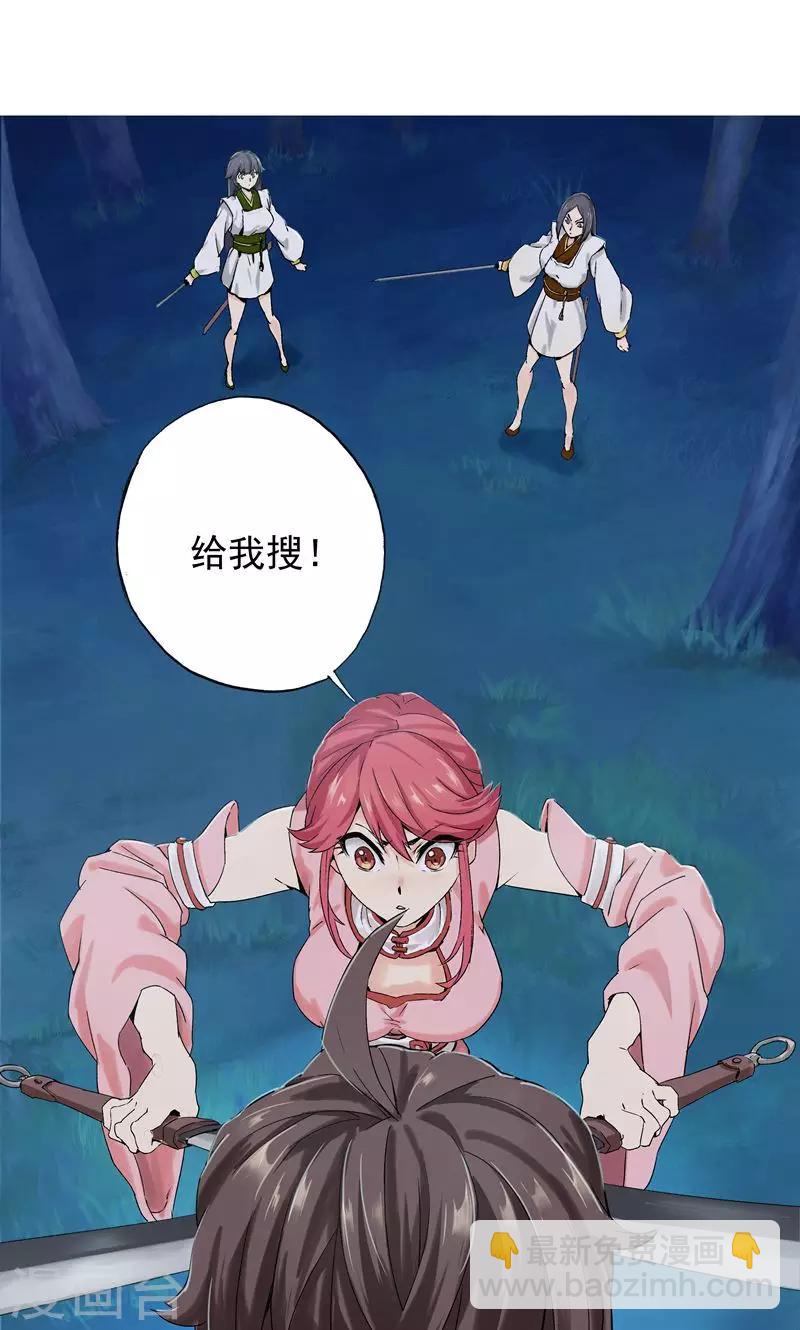 第1话 墨家摄影术！-第1话