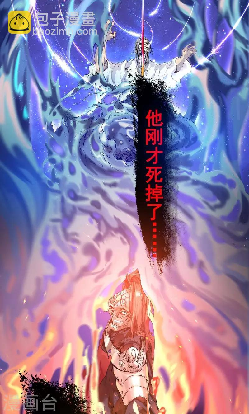 第1话 墨家摄影术！-第1话