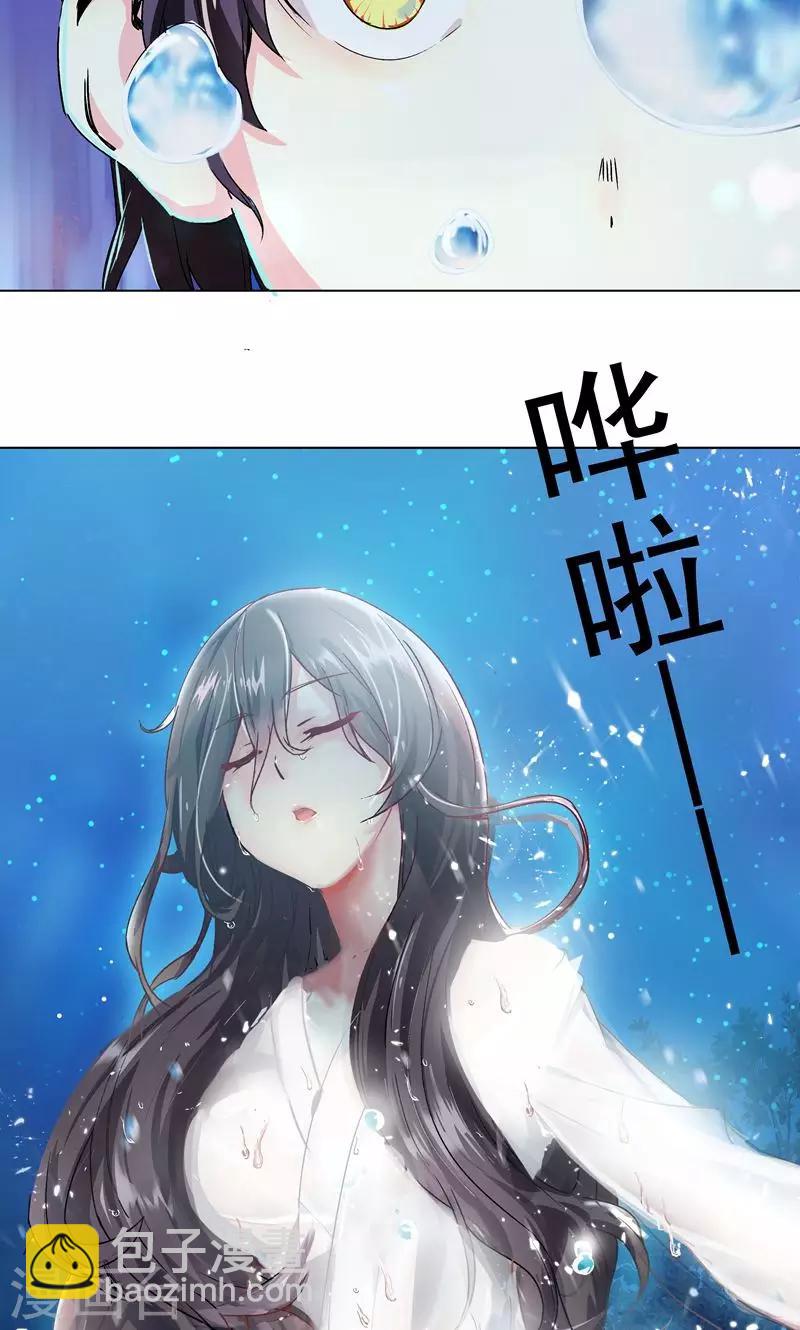 第1话 墨家摄影术！-第1话
