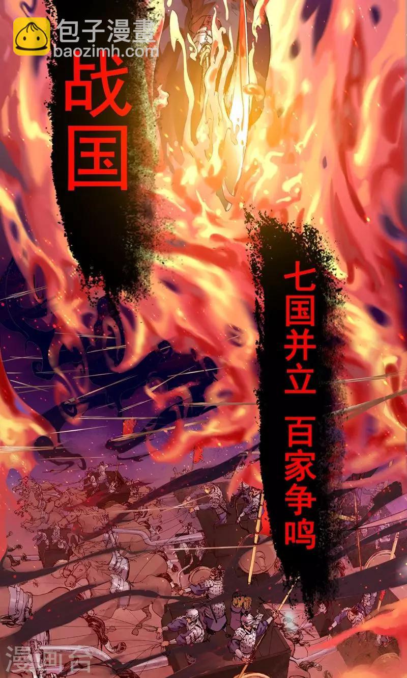 第1话 墨家摄影术！-第1话