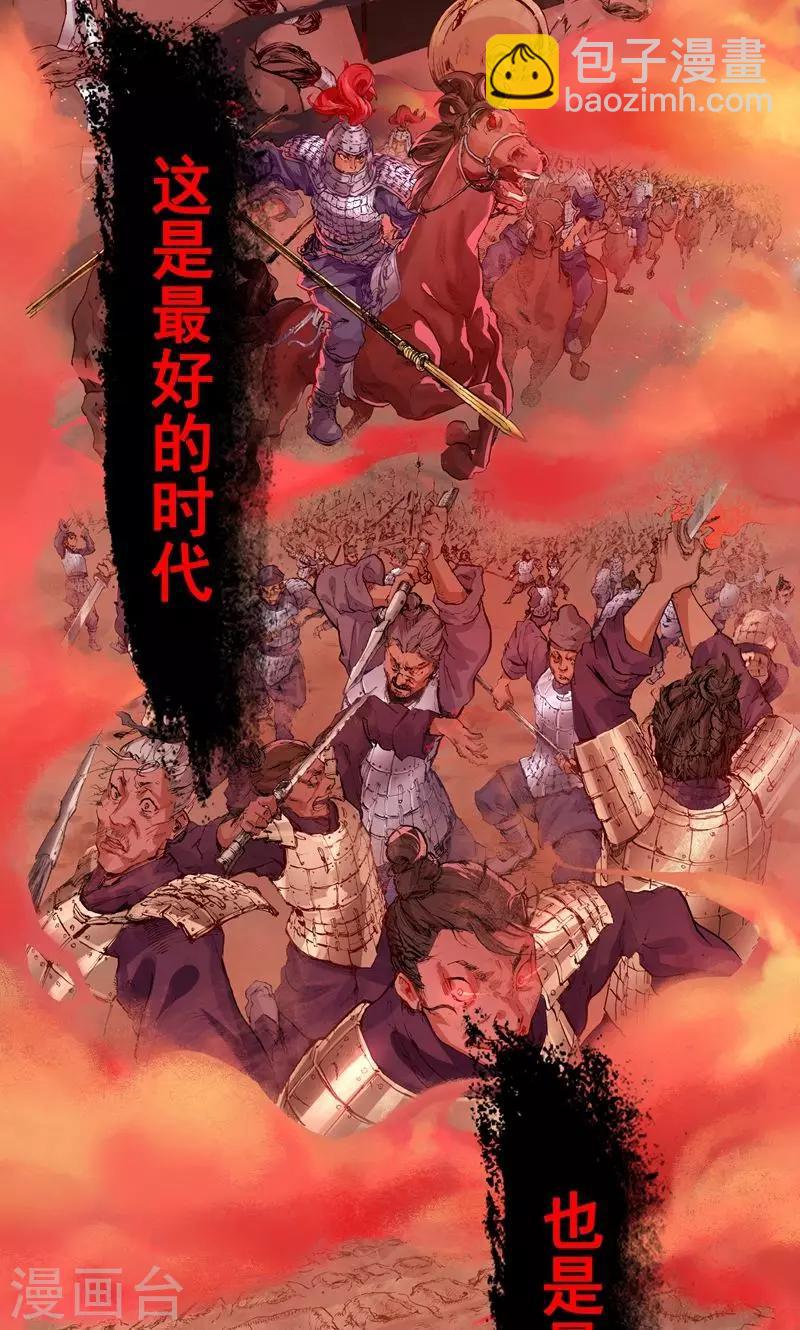 第1话 墨家摄影术！-第1话