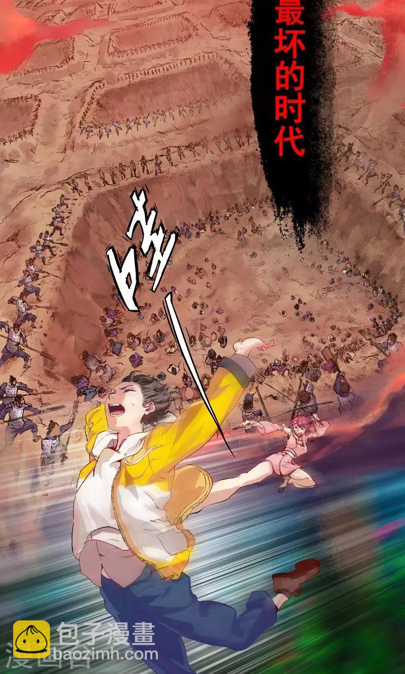 第1话 墨家摄影术！-第1话