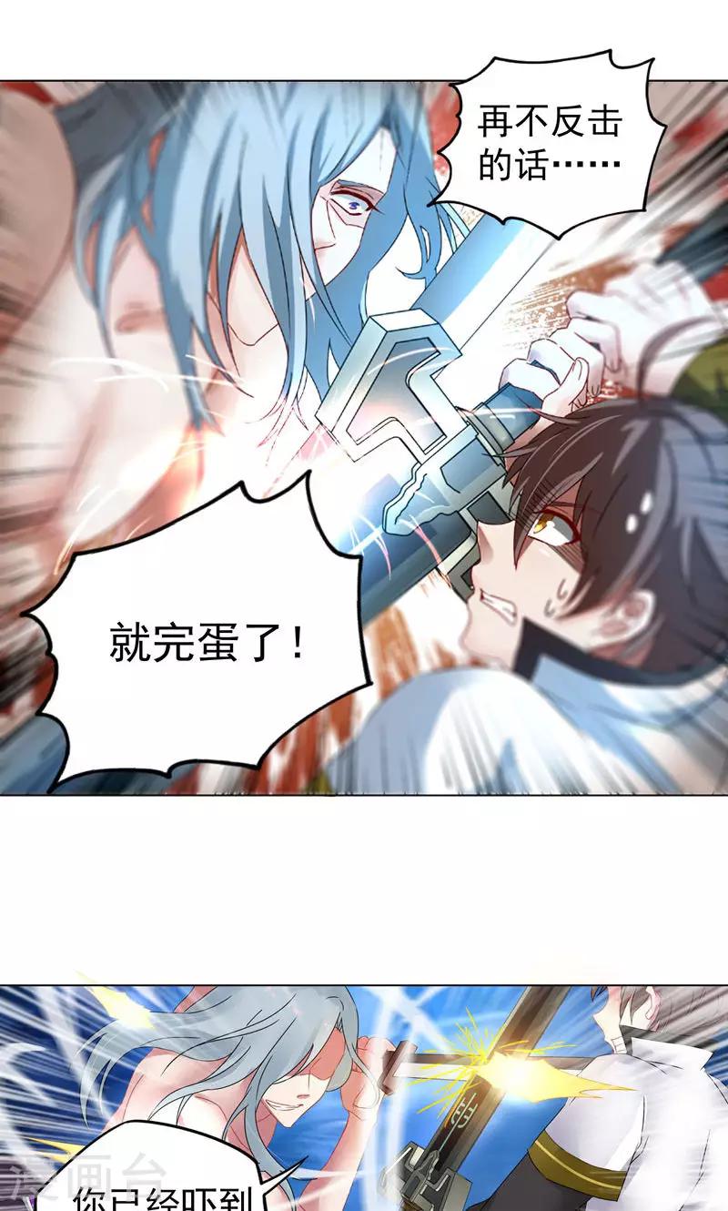 第13话 执念-第13话