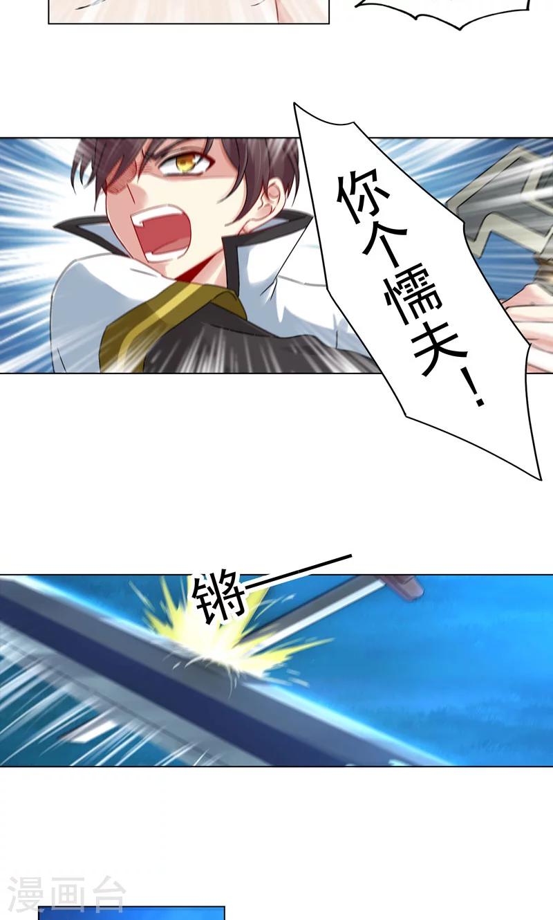 第13话 执念-第13话