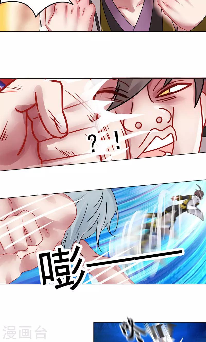 第13话 执念-第13话