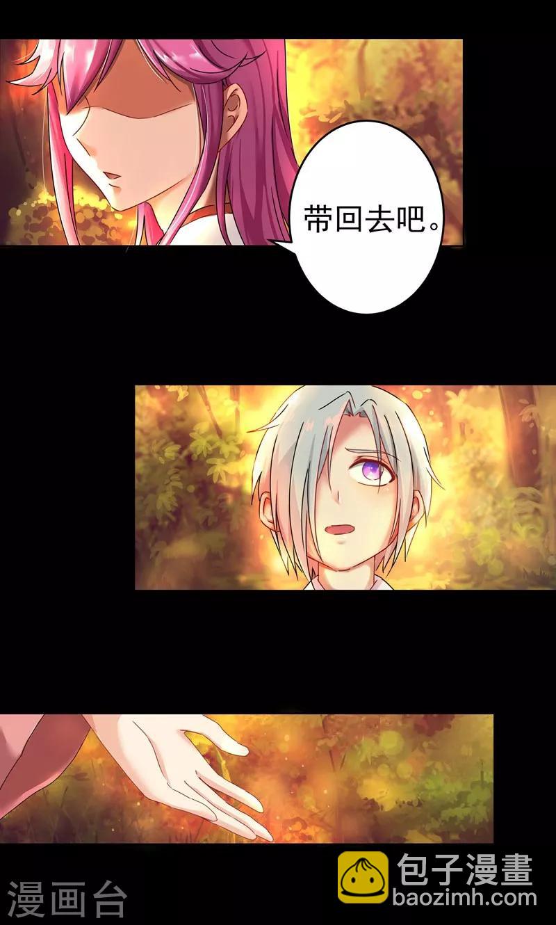 第15话 绝境-第15话