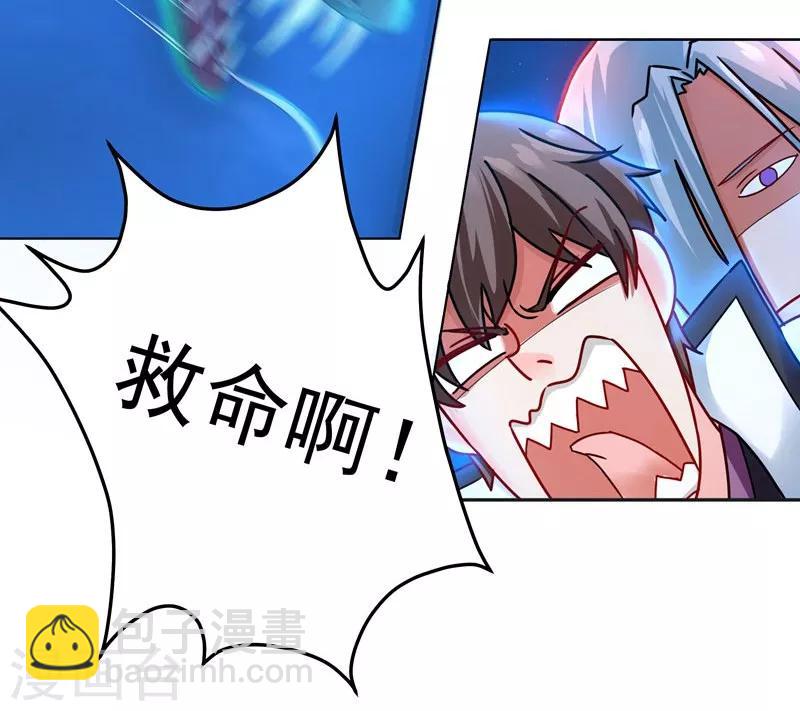 第15话 绝境-第15话