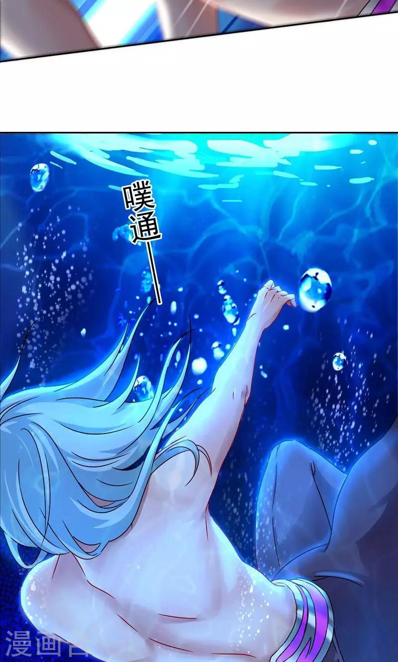第19话 最后的解脱-第19话