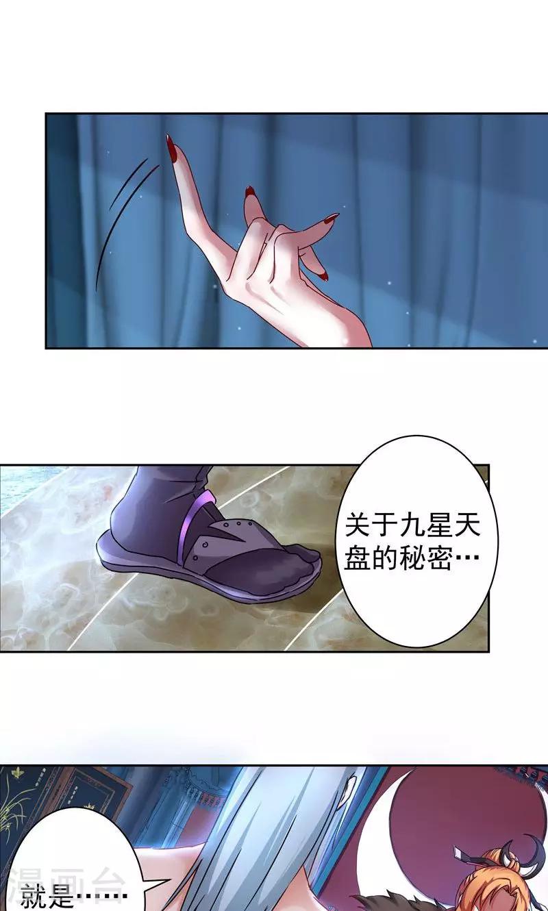 第19话 最后的解脱-第19话