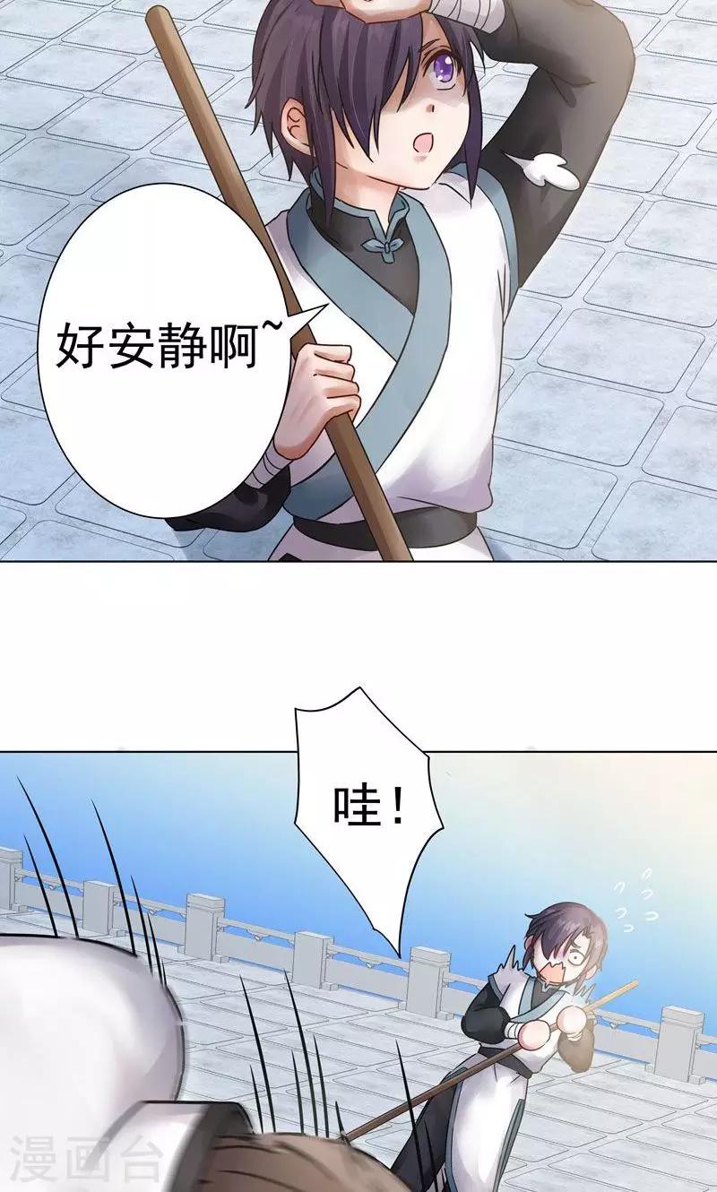 第19话 最后的解脱-第19话