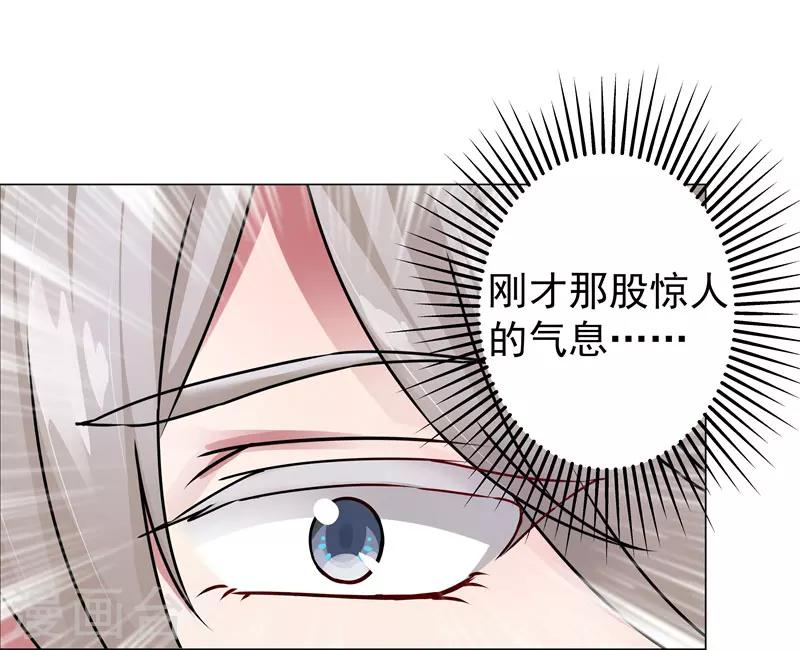 第27话 帅不过三秒-第27话