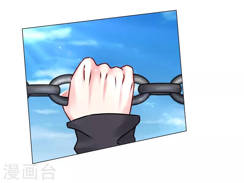 第27话 帅不过三秒-第27话