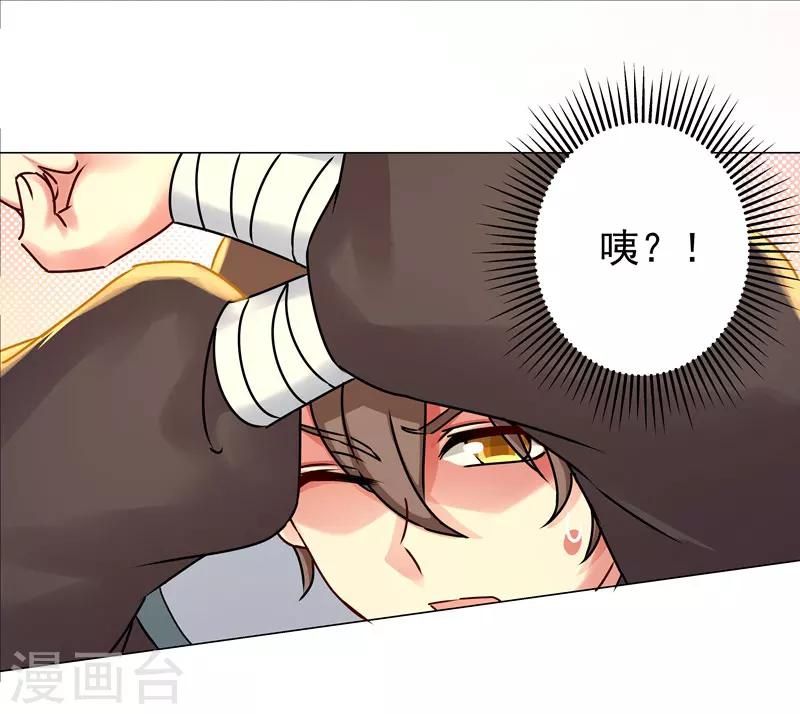 第29话 没完没了！-第29话