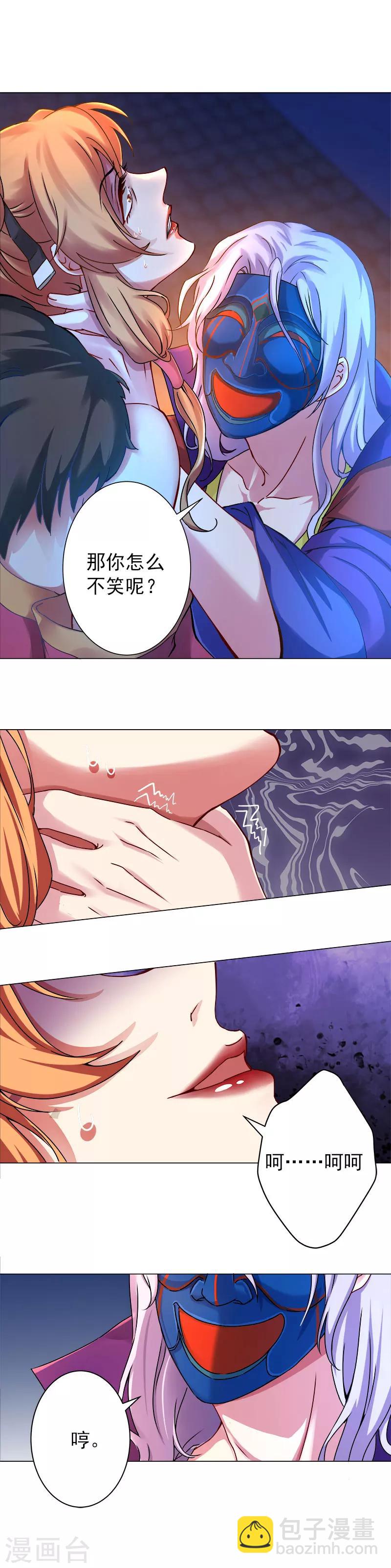 第31话 蠢蠢欲动的危机-第31话