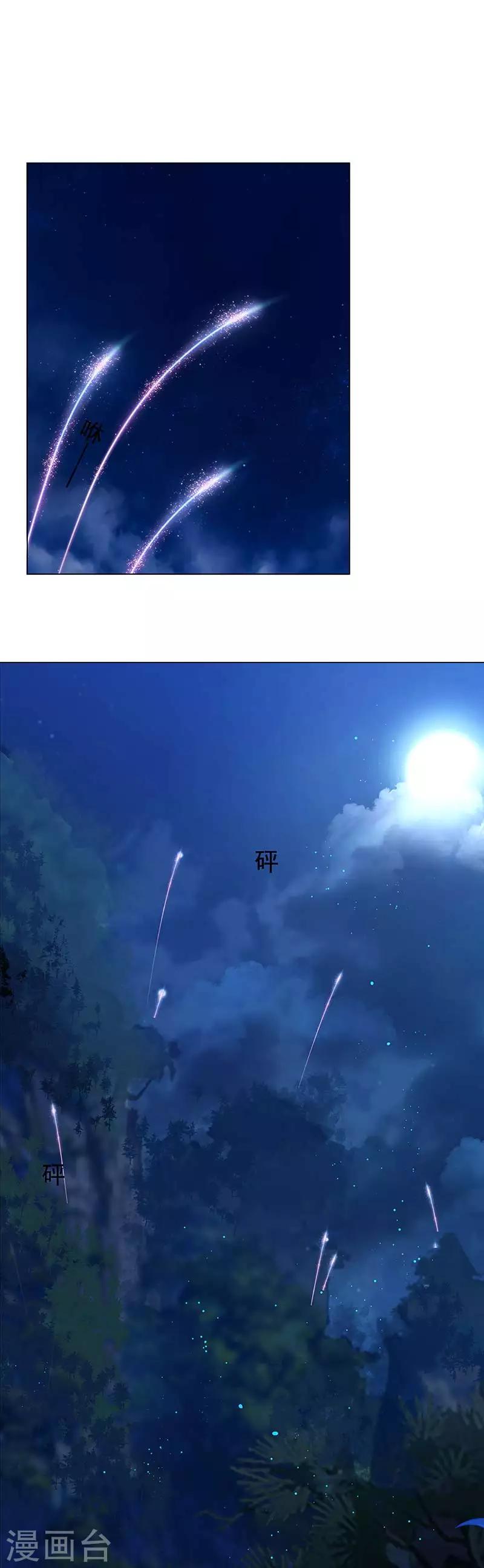 第37话 云之，你疯了吗？-第37话
