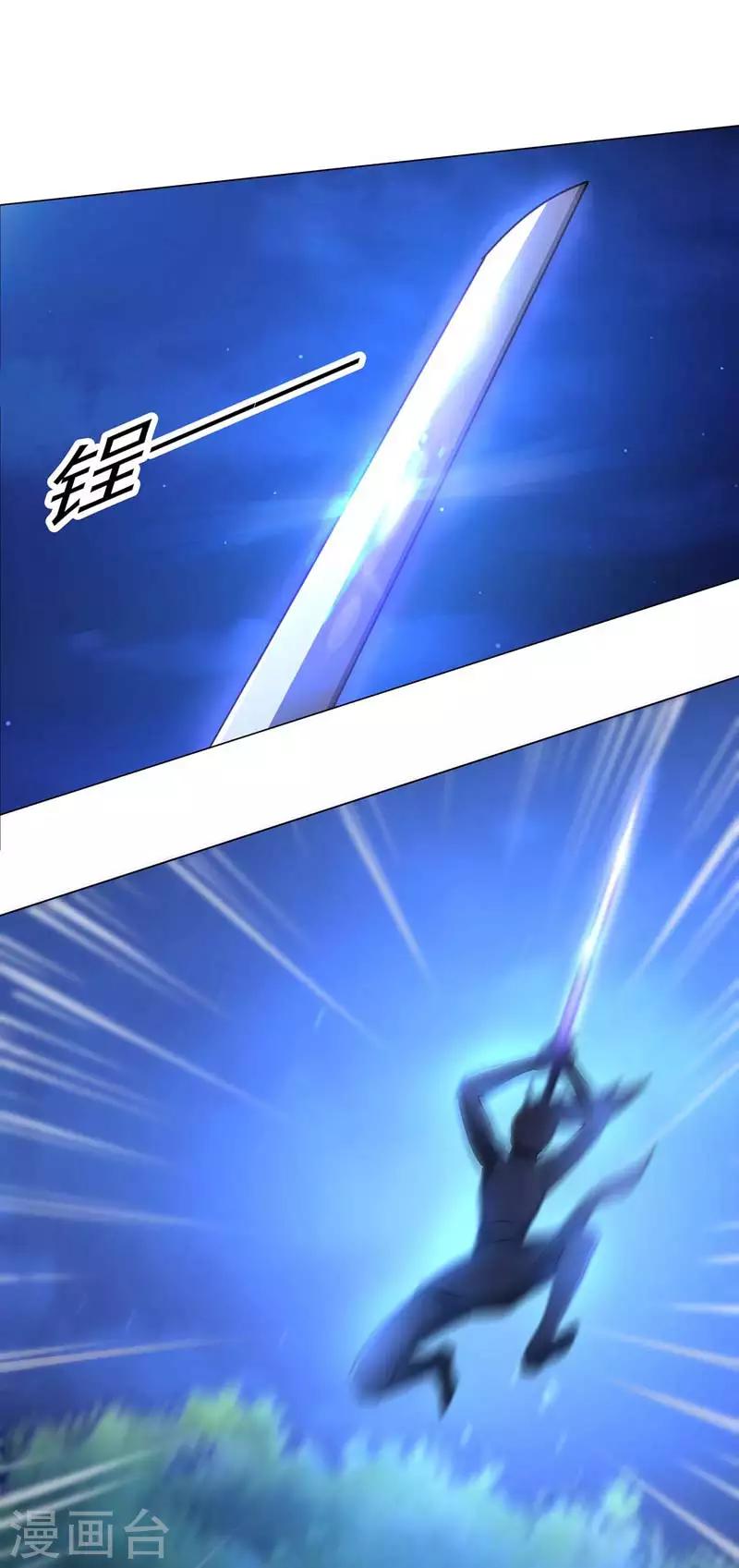 第39话 天罡剑阵VS天魔蟒-第39话