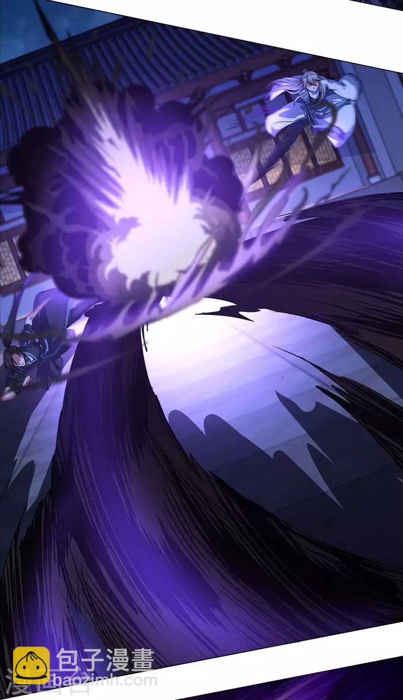 第39话 天罡剑阵VS天魔蟒-第39话