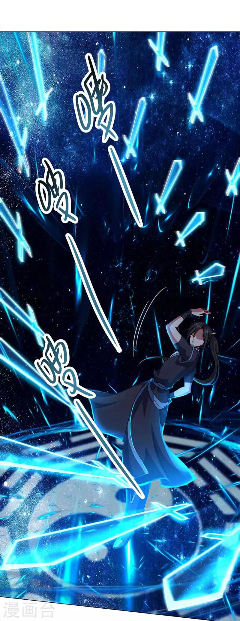 第39话 天罡剑阵VS天魔蟒-第39话