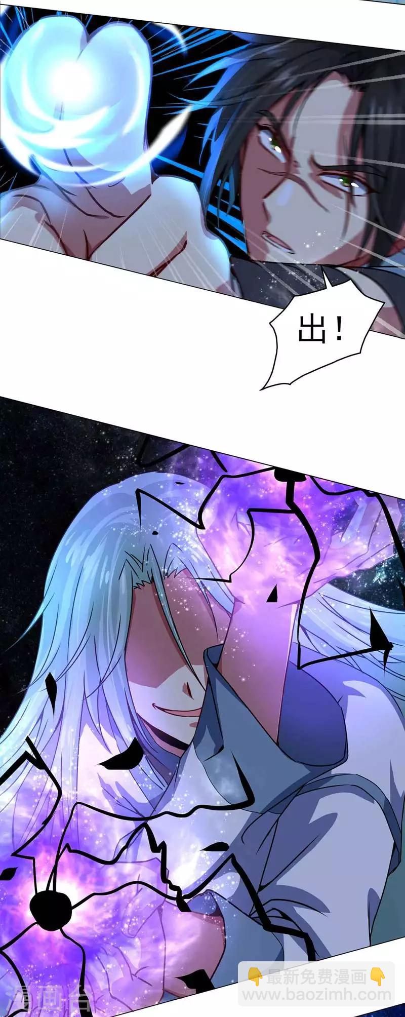 第39话 天罡剑阵VS天魔蟒-第39话