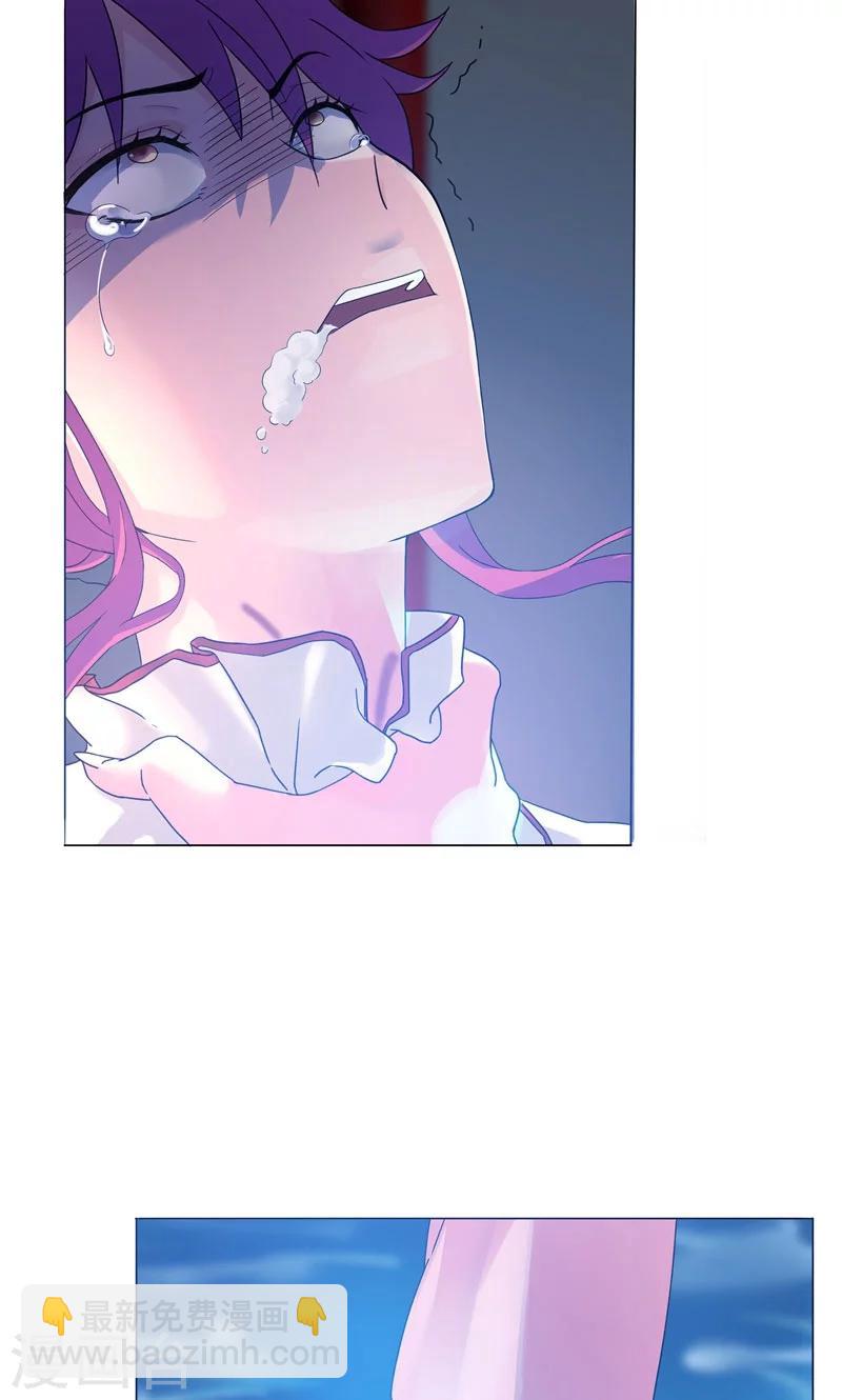 第5话 我白华讨厌失败(1/2)-第5话