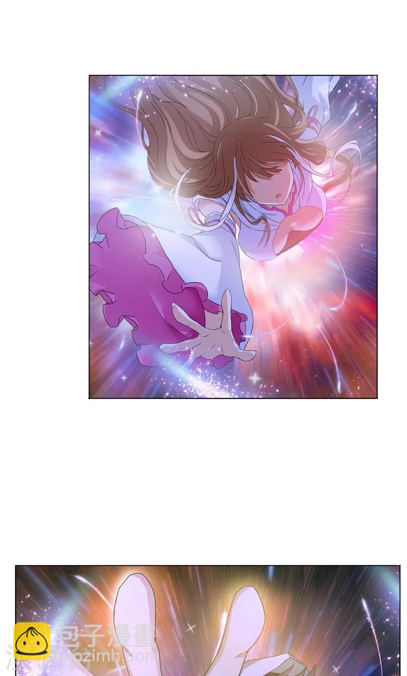 第5话 我白华讨厌失败(1/2)-第5话